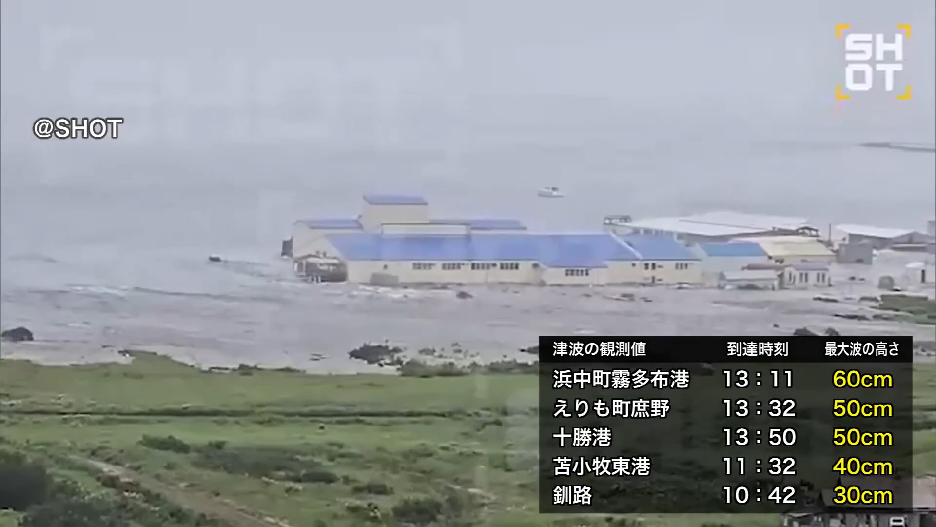 浸水する建物(@SHOT)