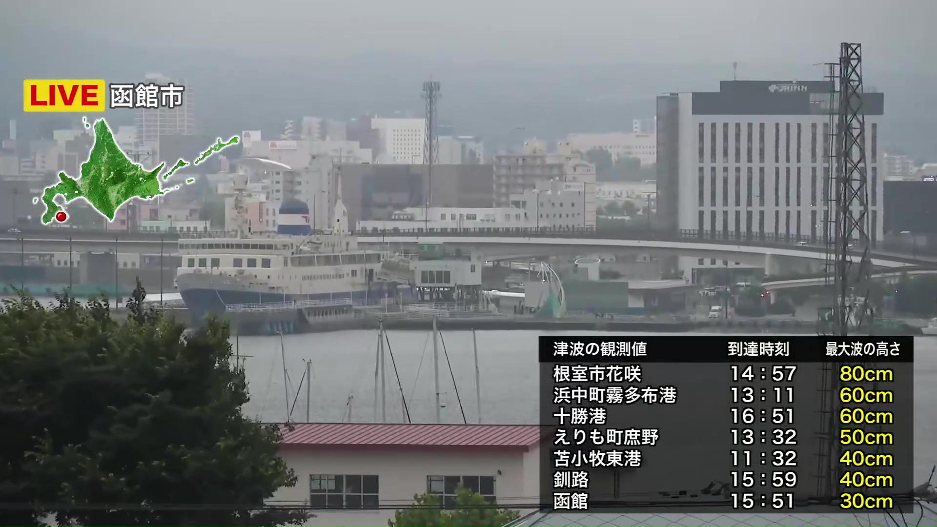 北海道函館市の様子