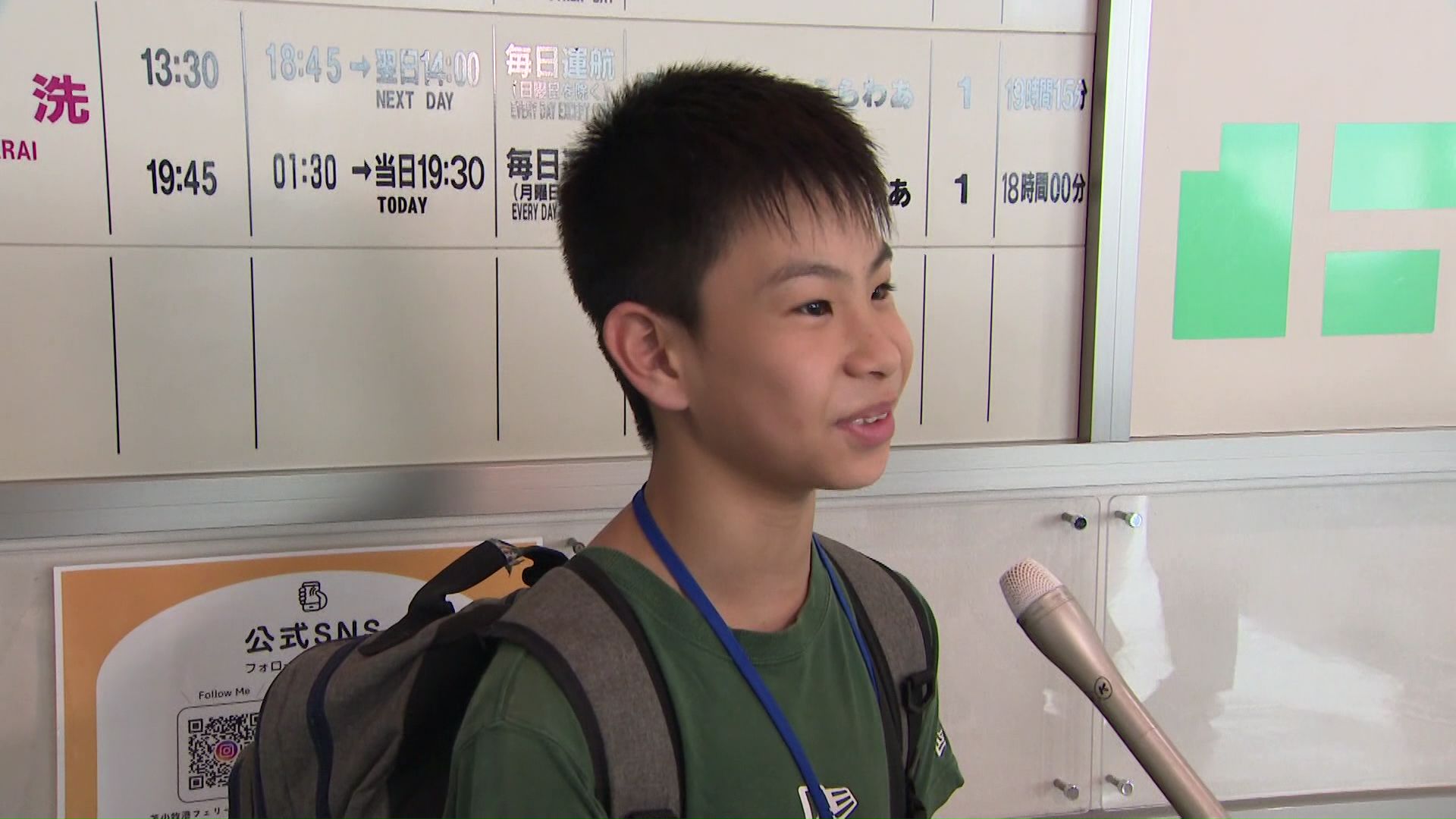 「本当に戻れるか心配で怖かった」フェリーから降りた乗客