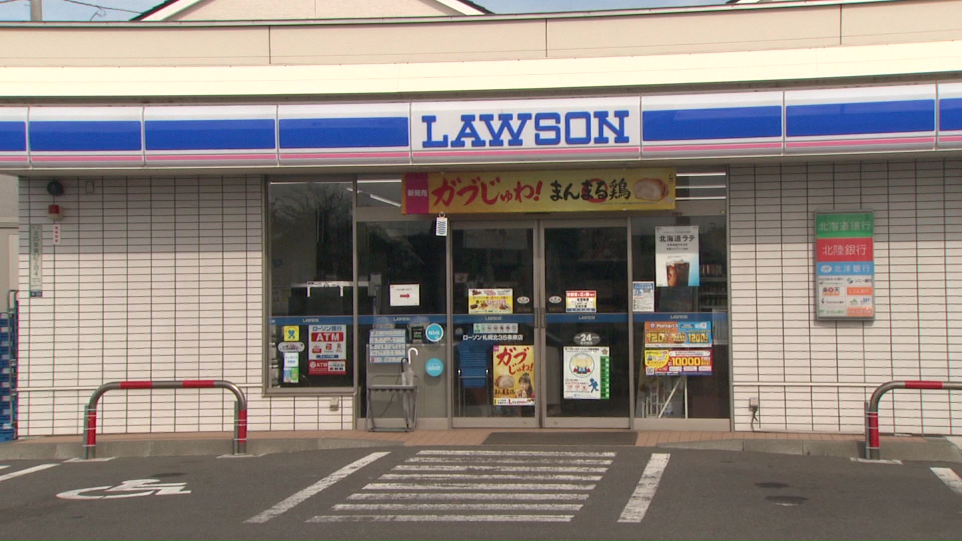 事件があったコンビニ