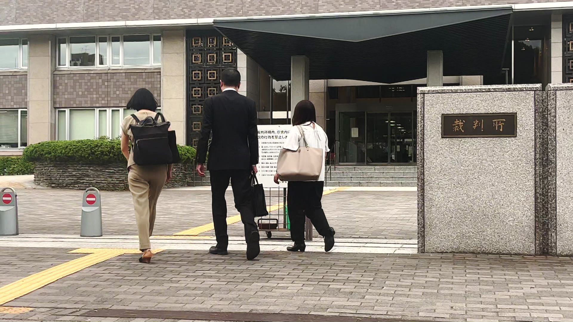 札幌地裁へ提訴