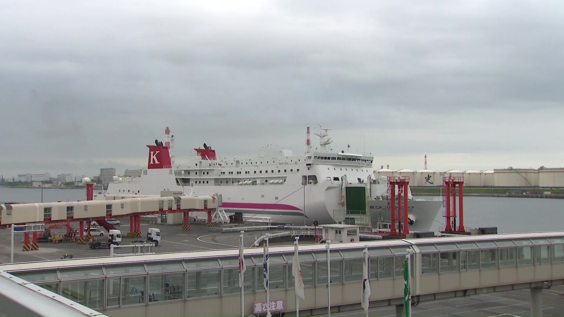 4隻のフェリーが苫小牧港に入港