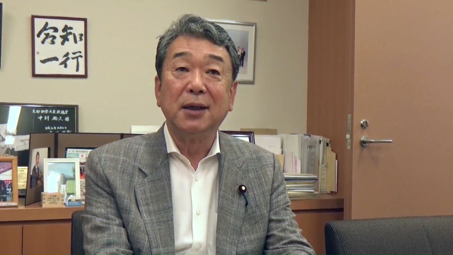 自民党道連 元会長　中村裕之 衆院議員
