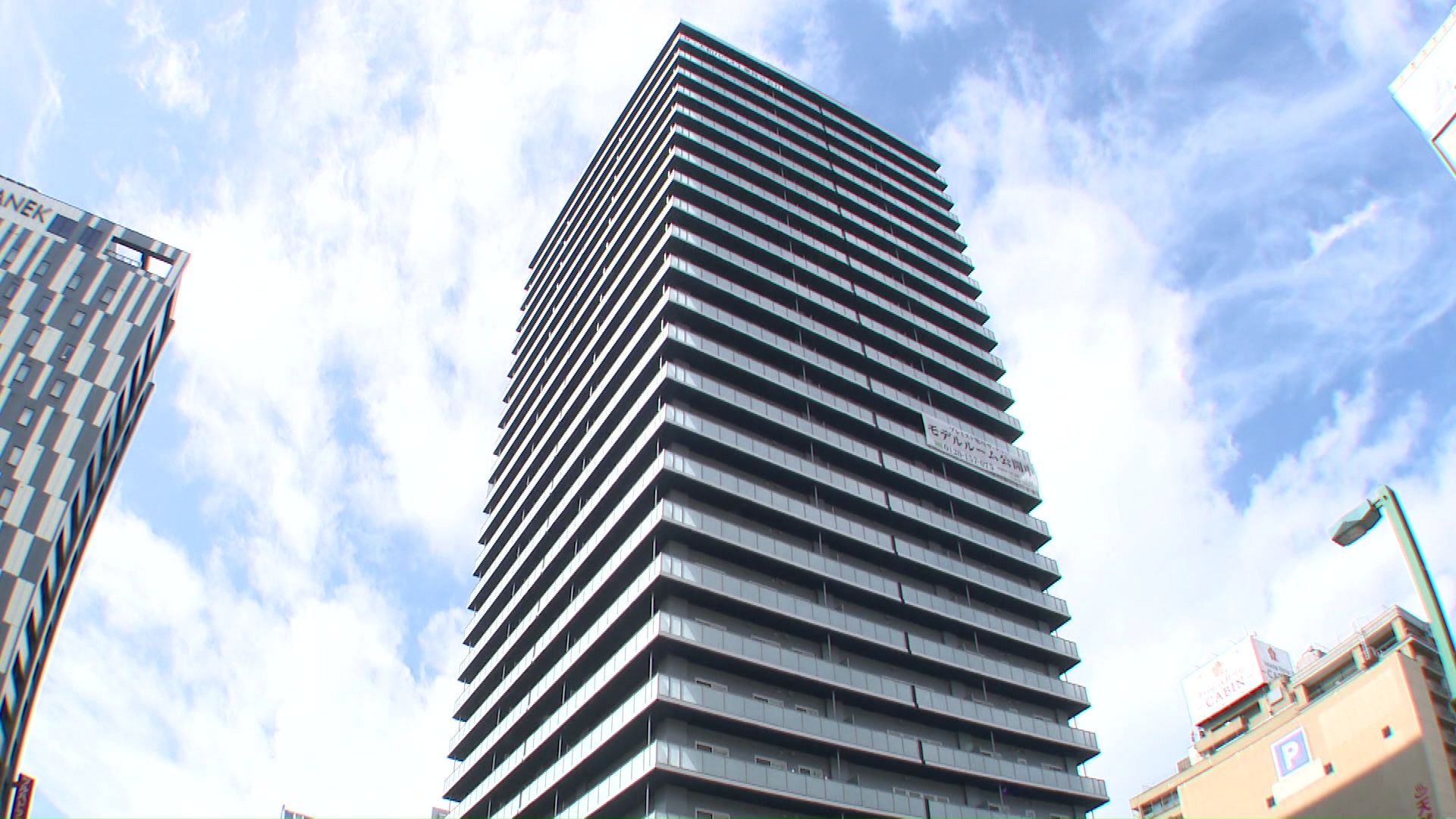 旭川市内初のタワーマンション「プレミスト旭川ザ・タワー」