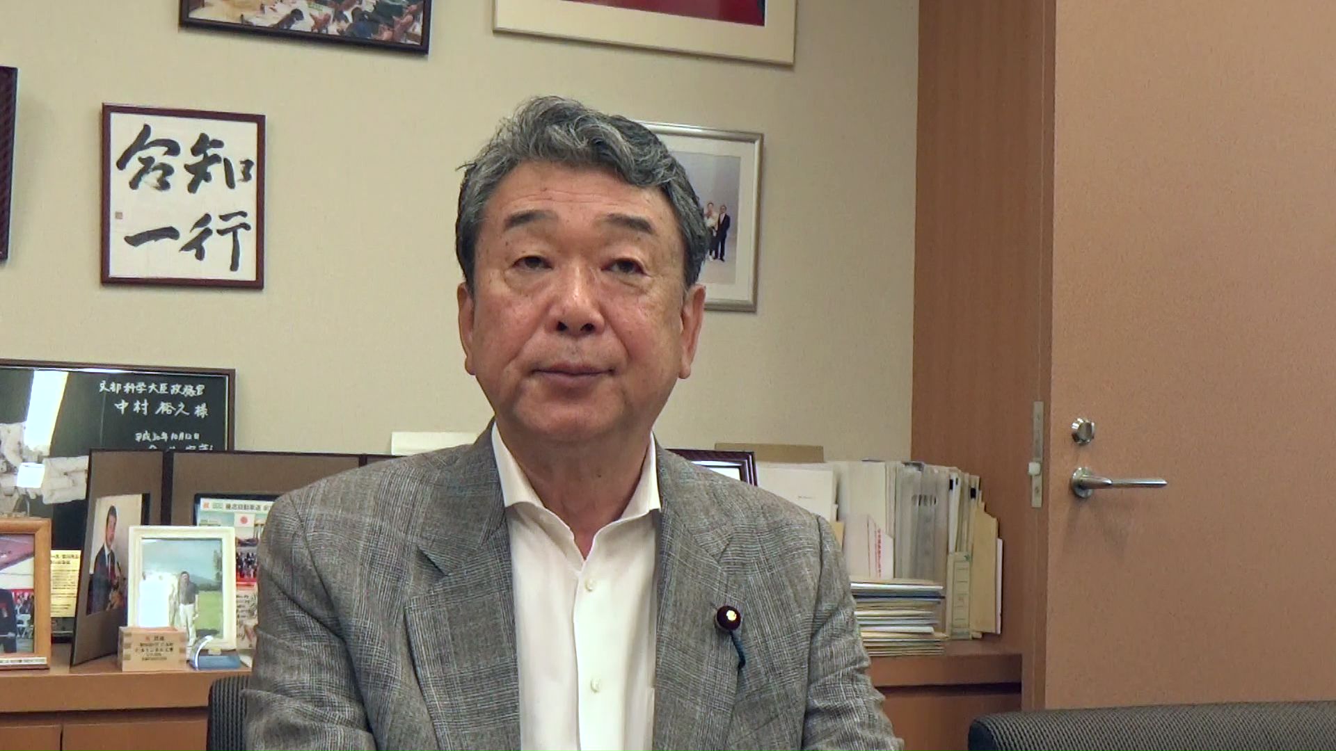 自民党 中村裕之衆院議員