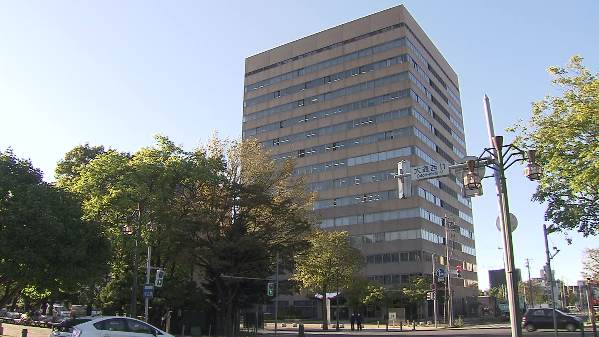 父親を不起訴処分とした札幌地検