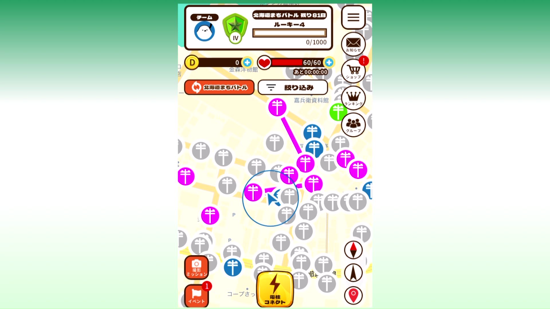 マップ上に電柱マークが