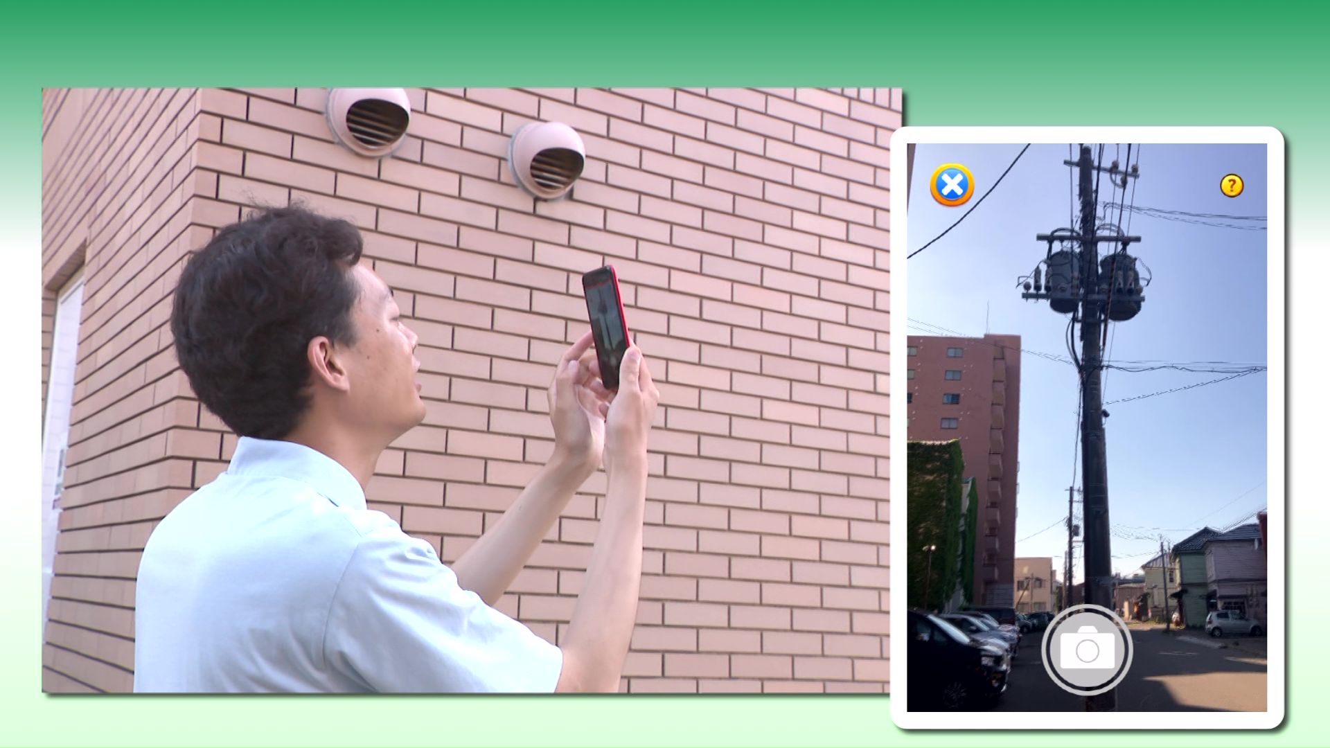 電柱全体・電柱の上部・番号札などを撮影
