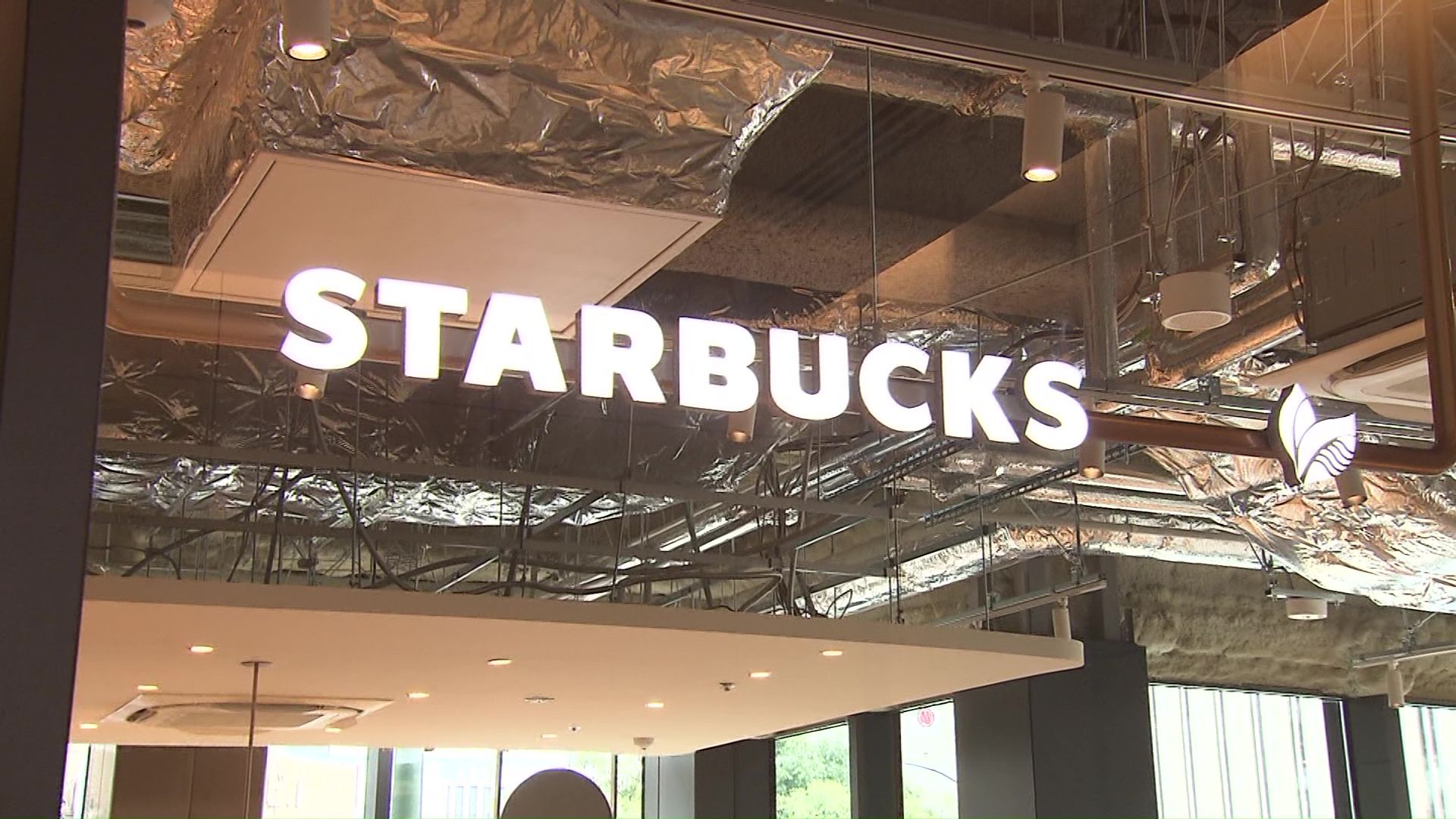 「スターバックス ティー&カフェ」