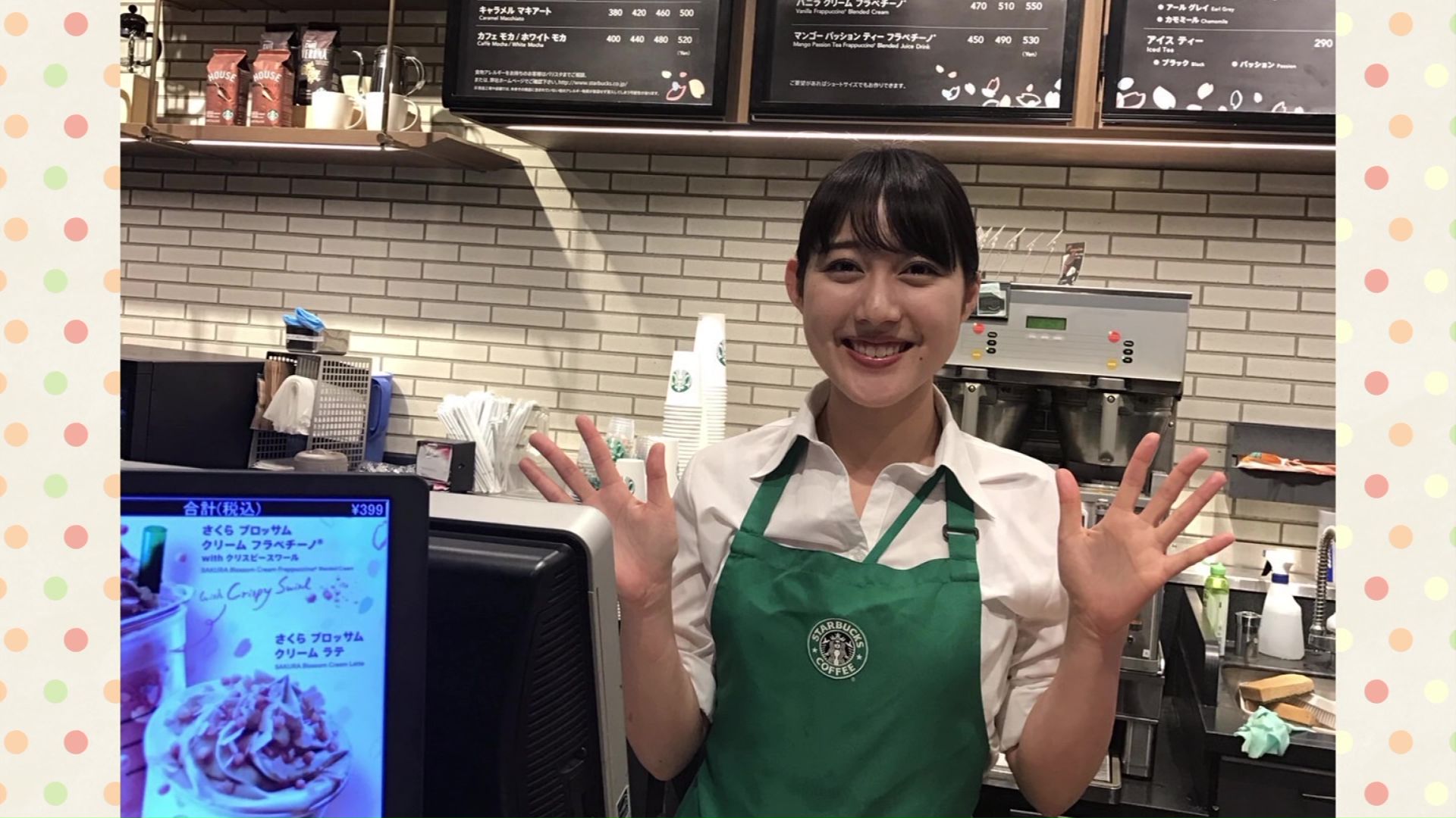 学生時代にスターバックスでアルバイトをしていた千須和アナウンサー