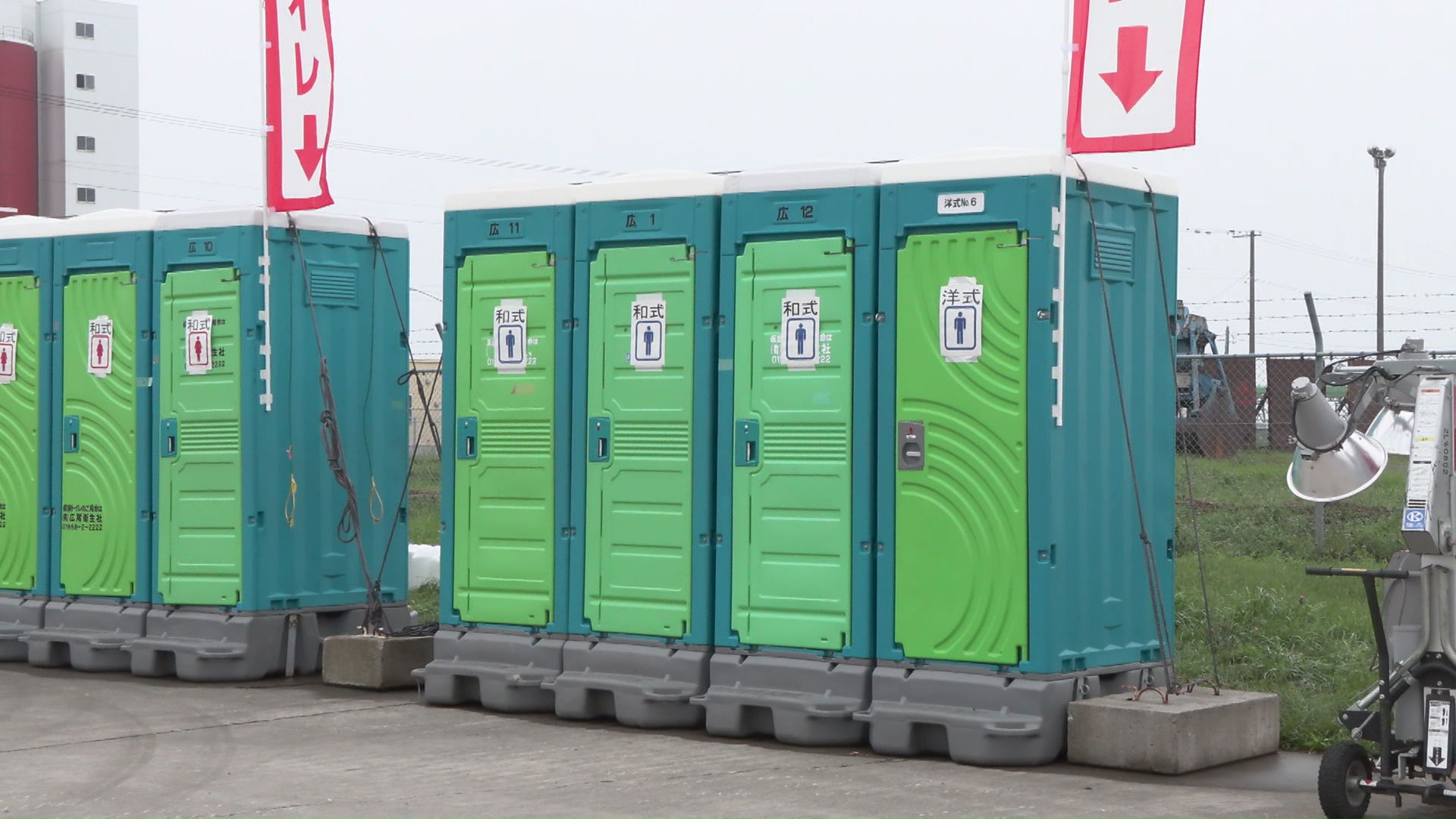 レンタルトイレなどの費用が上昇