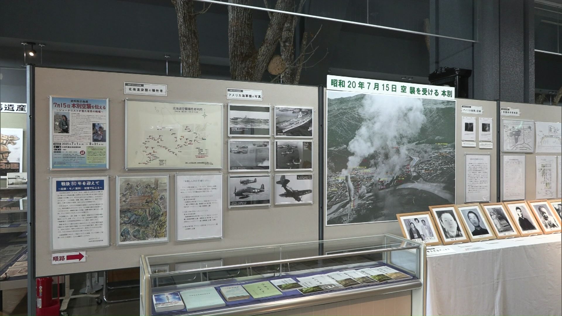 軍需産業の拠点を中心に約3000人が犠牲に