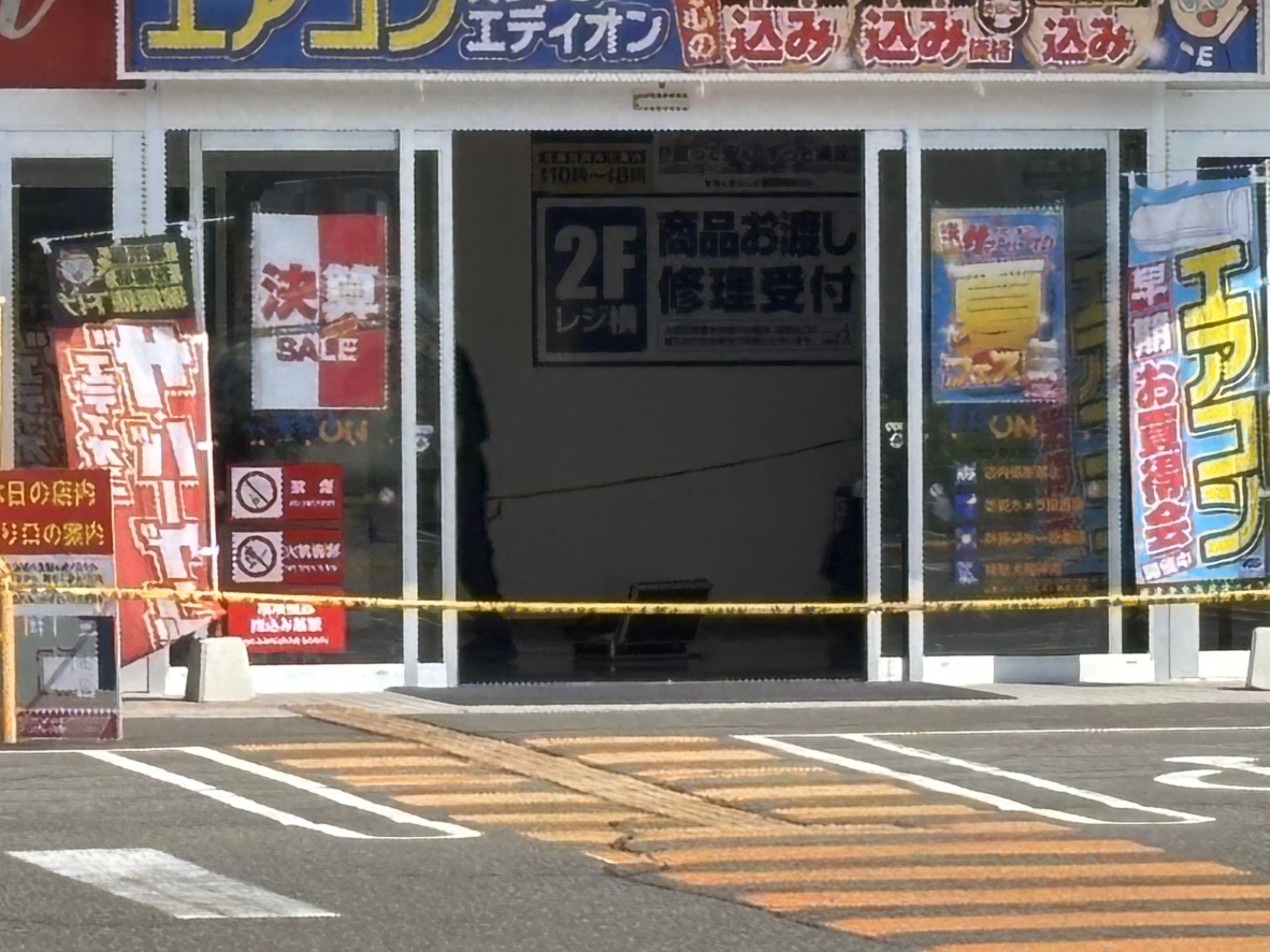 事件があった家電量販店（北海道帯広市）