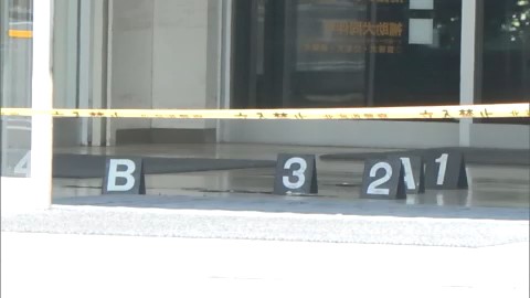 事件があった現場