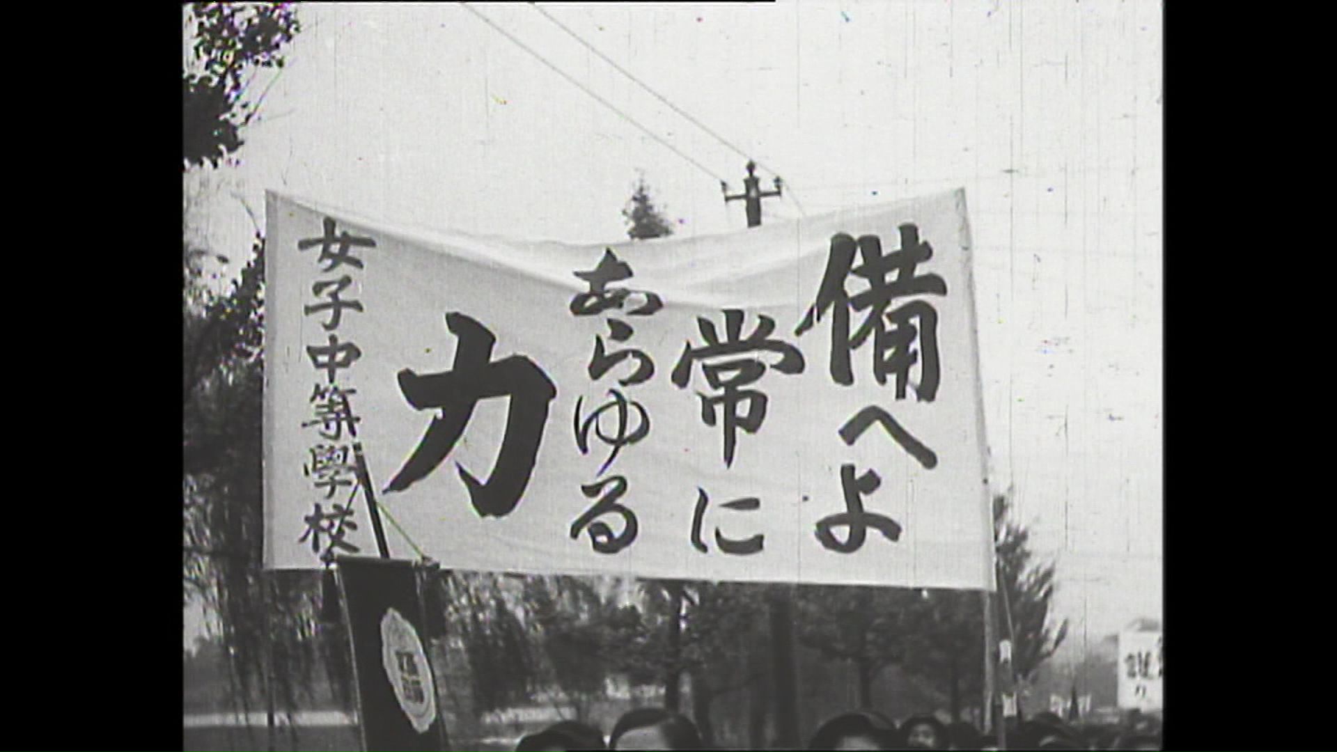 国のために命をささげるのが当たり前の時代（資料）