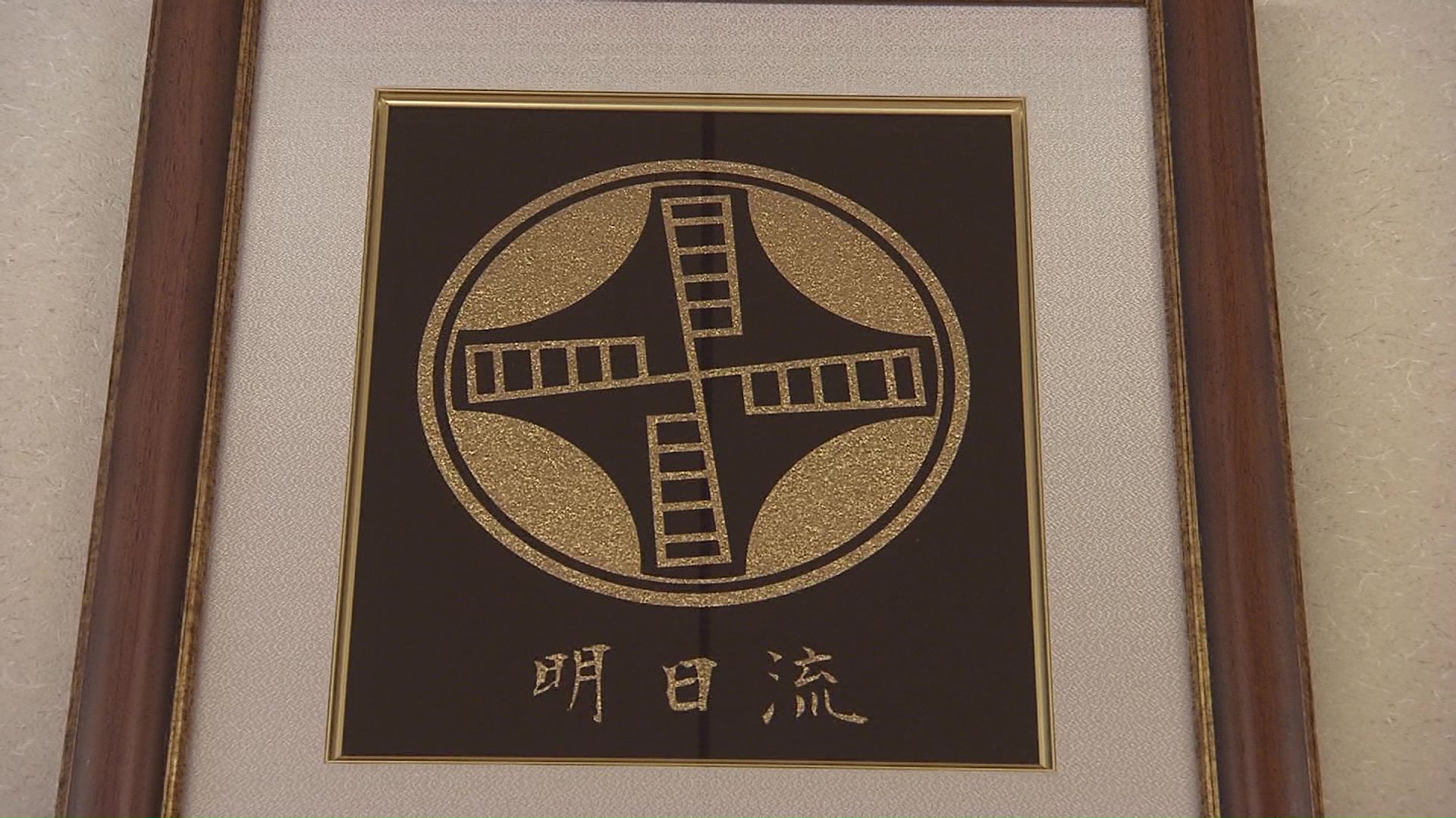 母への想いを込めた家紋