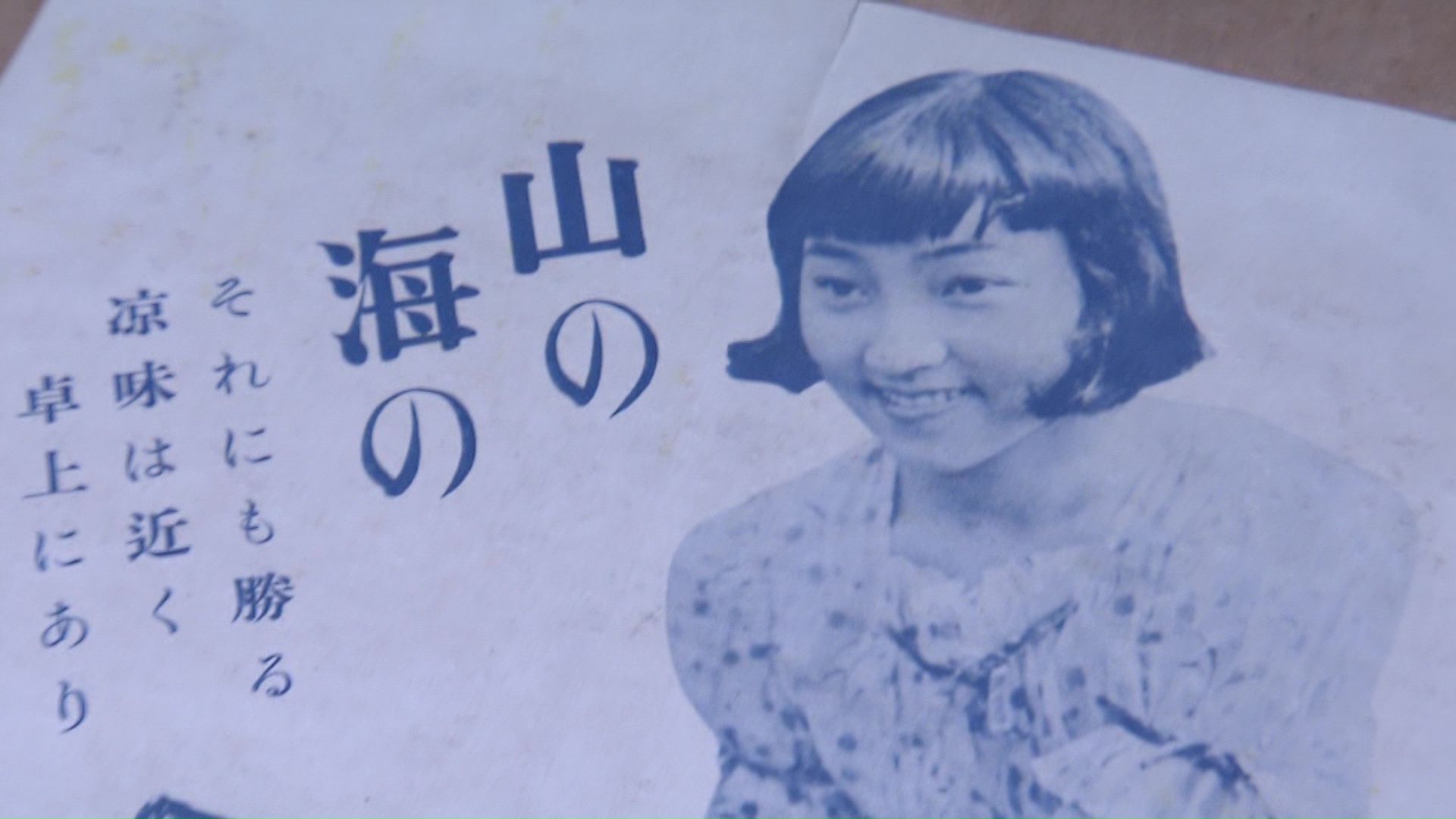 人気ぶりはさながらアイドル（提供：遺族）