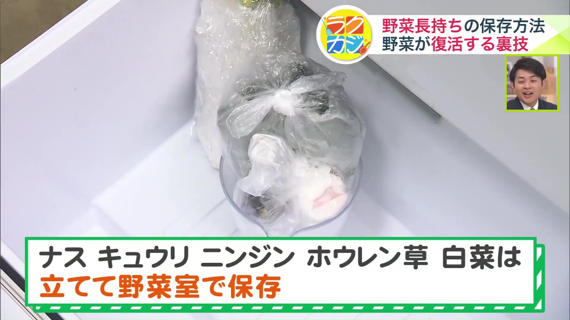 それぞれポリ袋にいれるのがポイント