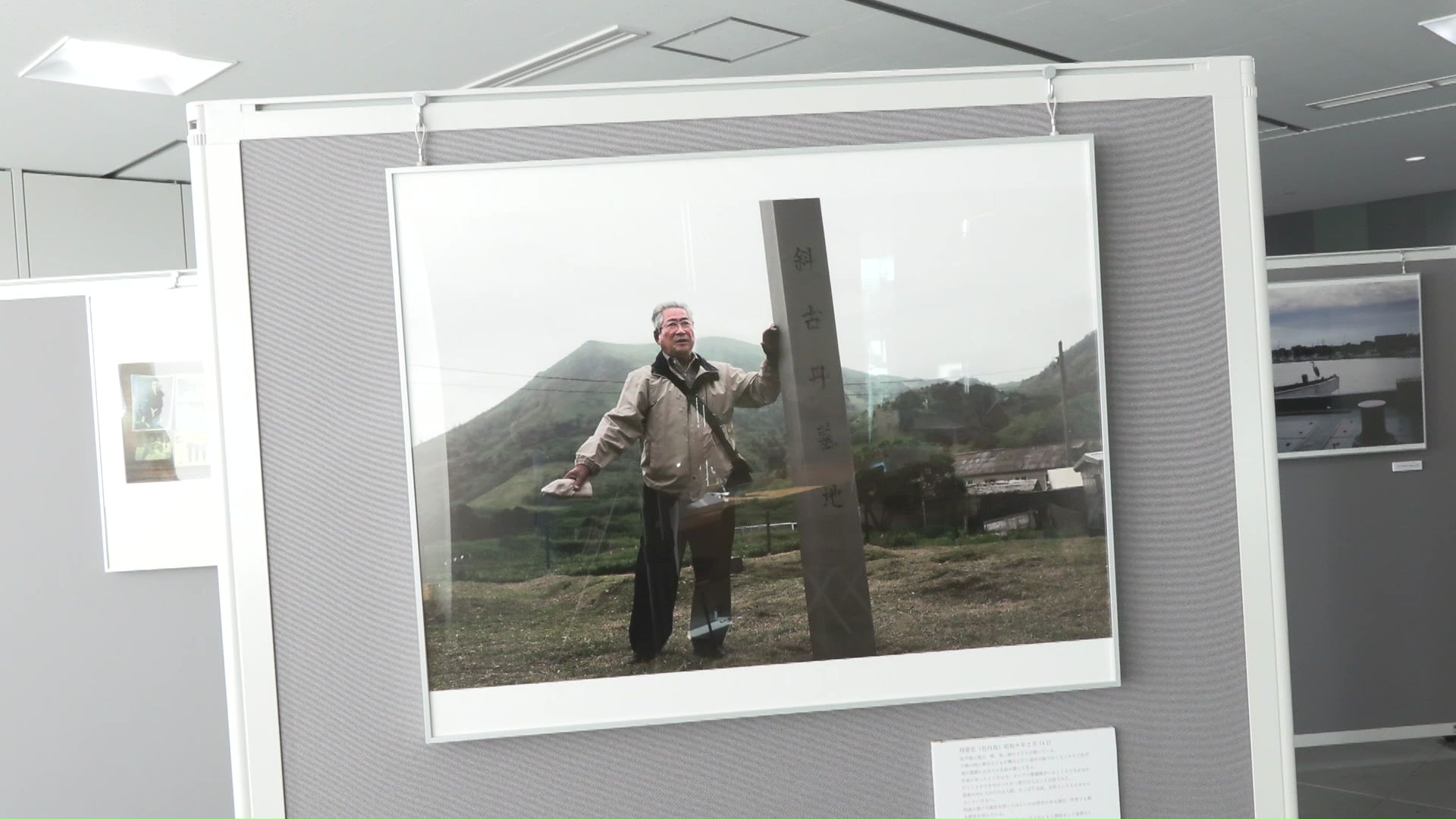 唯一のカラー写真