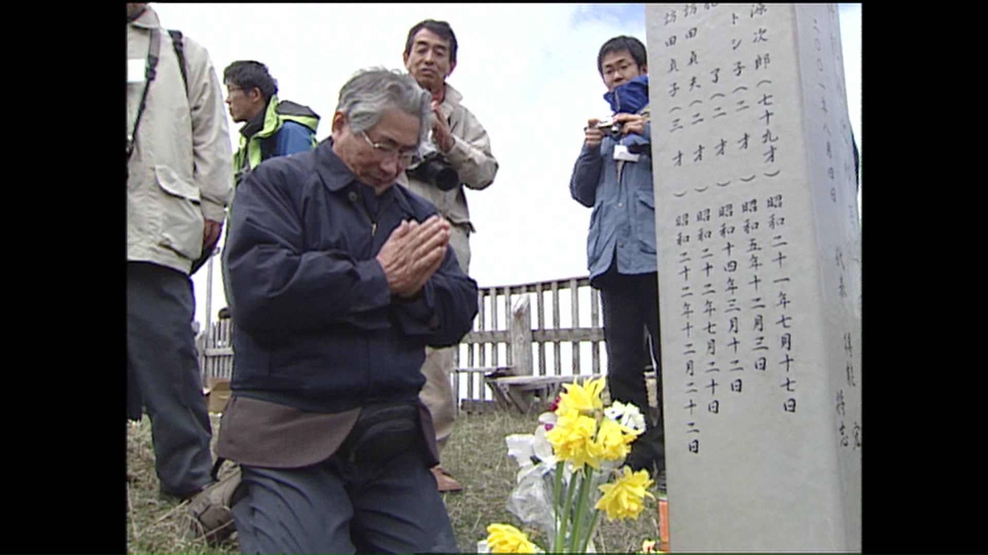 ビザなし交流に参加する得能さん（資料）