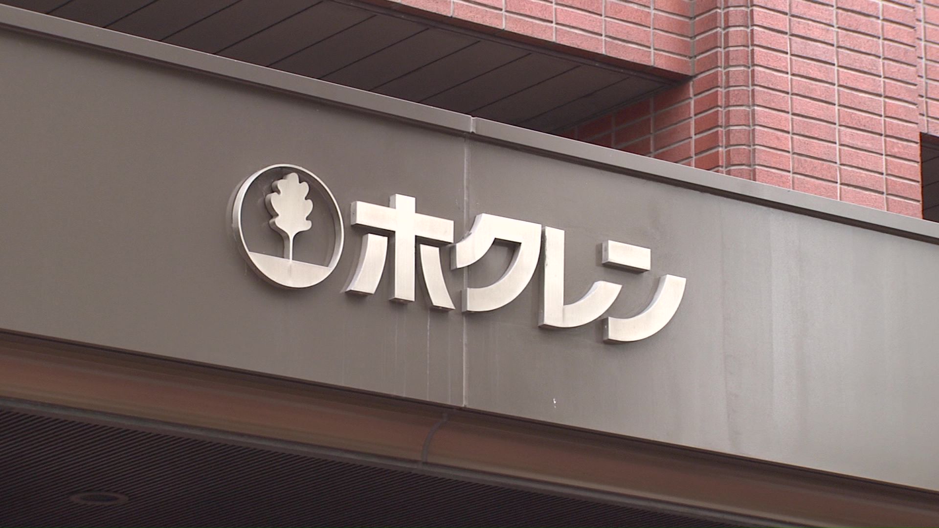 概算金の金額はホクレンが決定