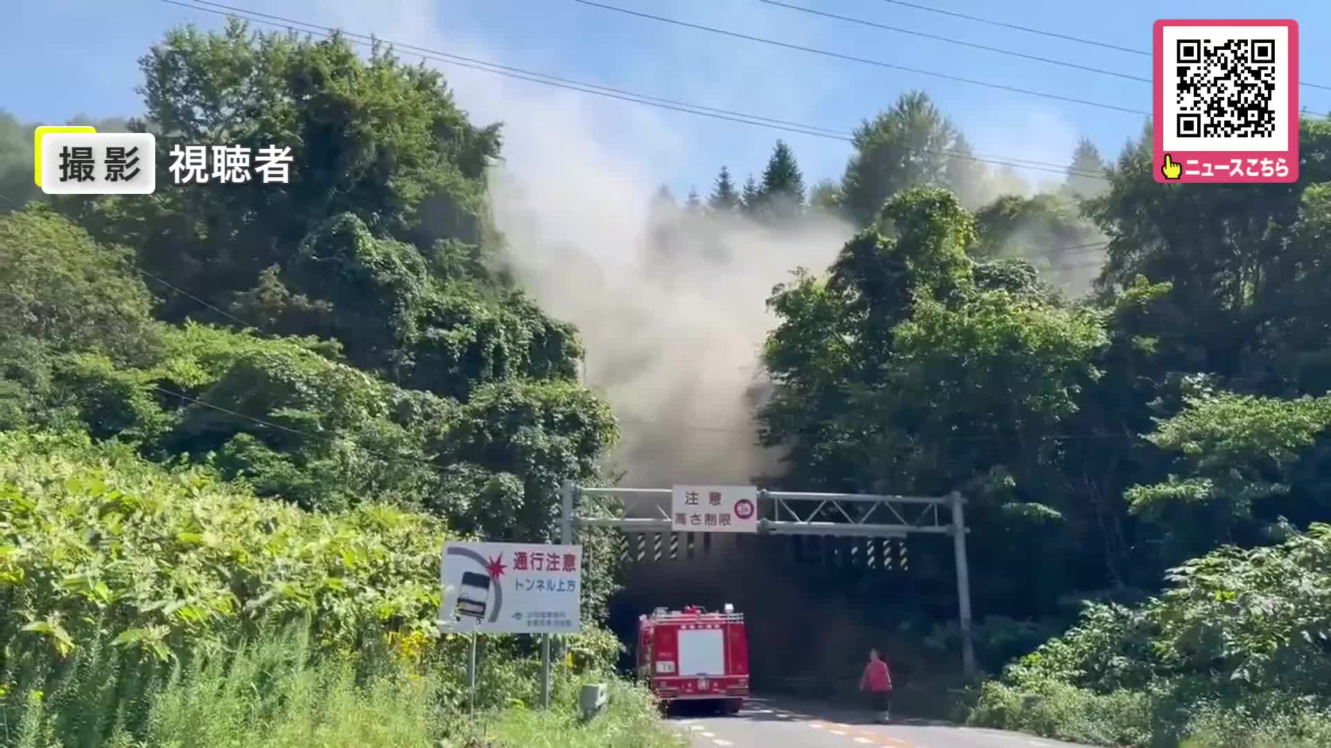 【バス炎上】回送中の路線バスのエンジンが突然停止→運転手が確認中→車体から火が…先週は美深町や洞爺湖町で“バスの火事”〈北海道〉