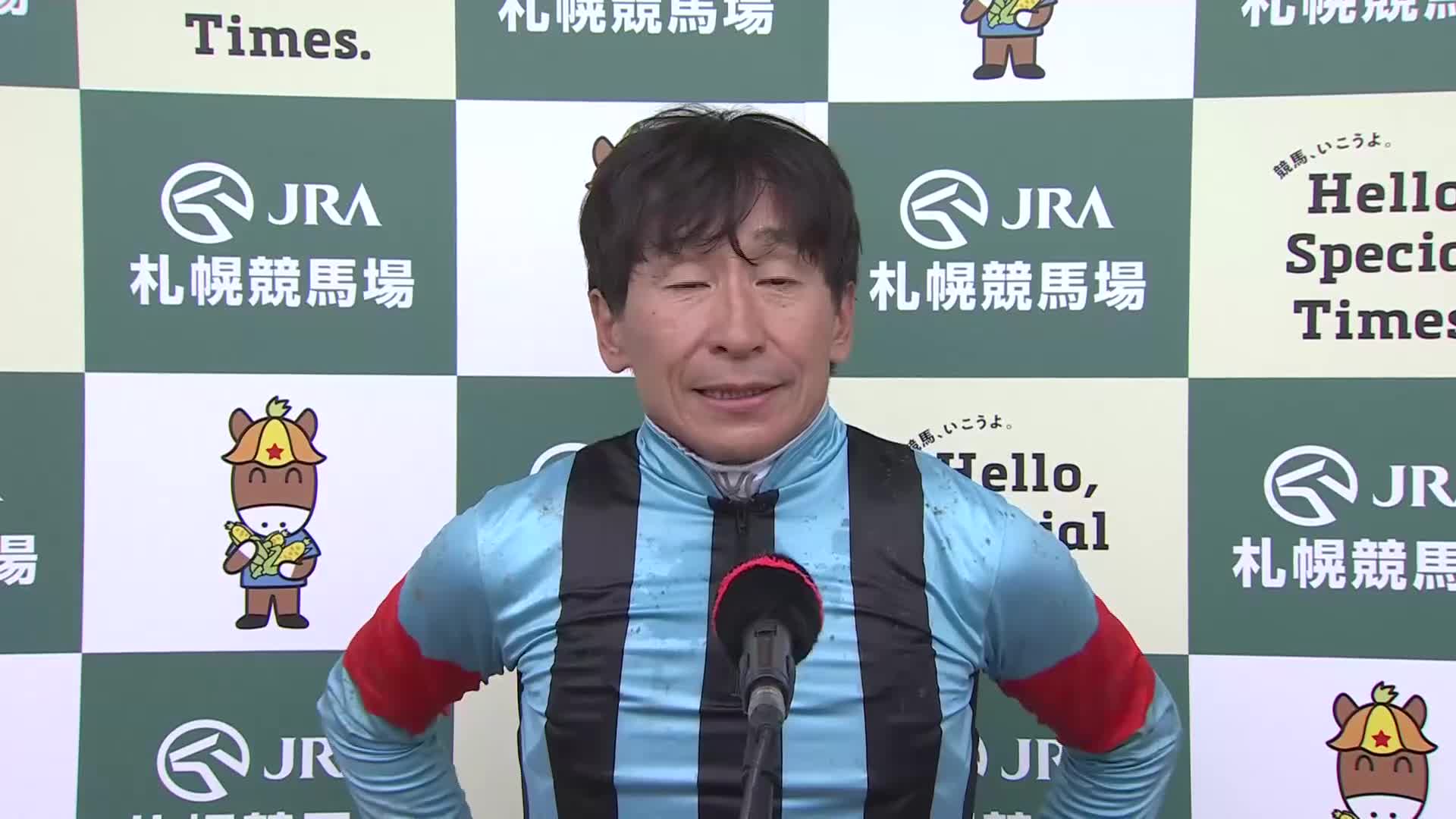 【札幌競馬】札幌記念（G2) 横山典弘騎手・勝利ジョッキーインタビュー「やっと復活してくれてとても嬉しい」