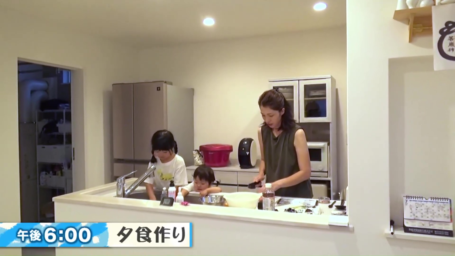 午後6時には夕食づくり