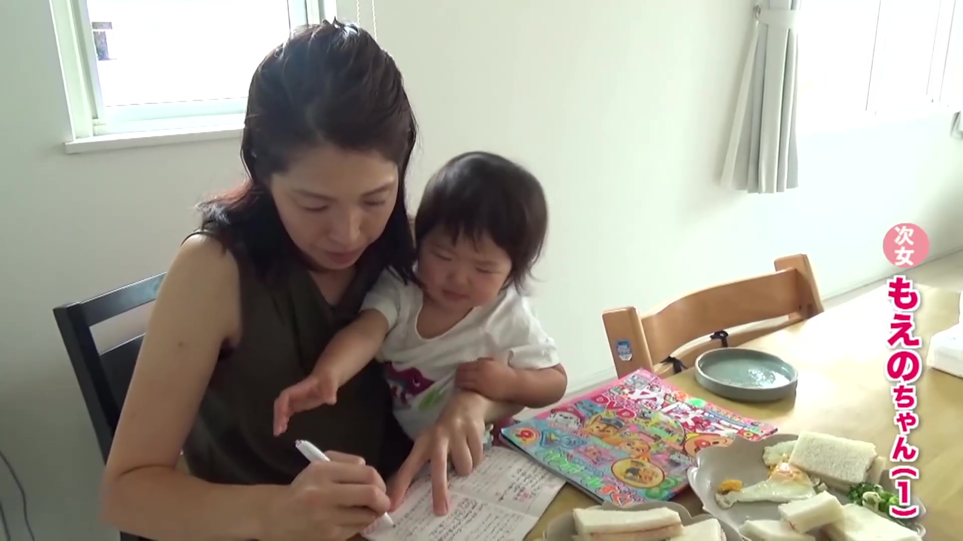 次女のもえのちゃんのご機嫌次第で…