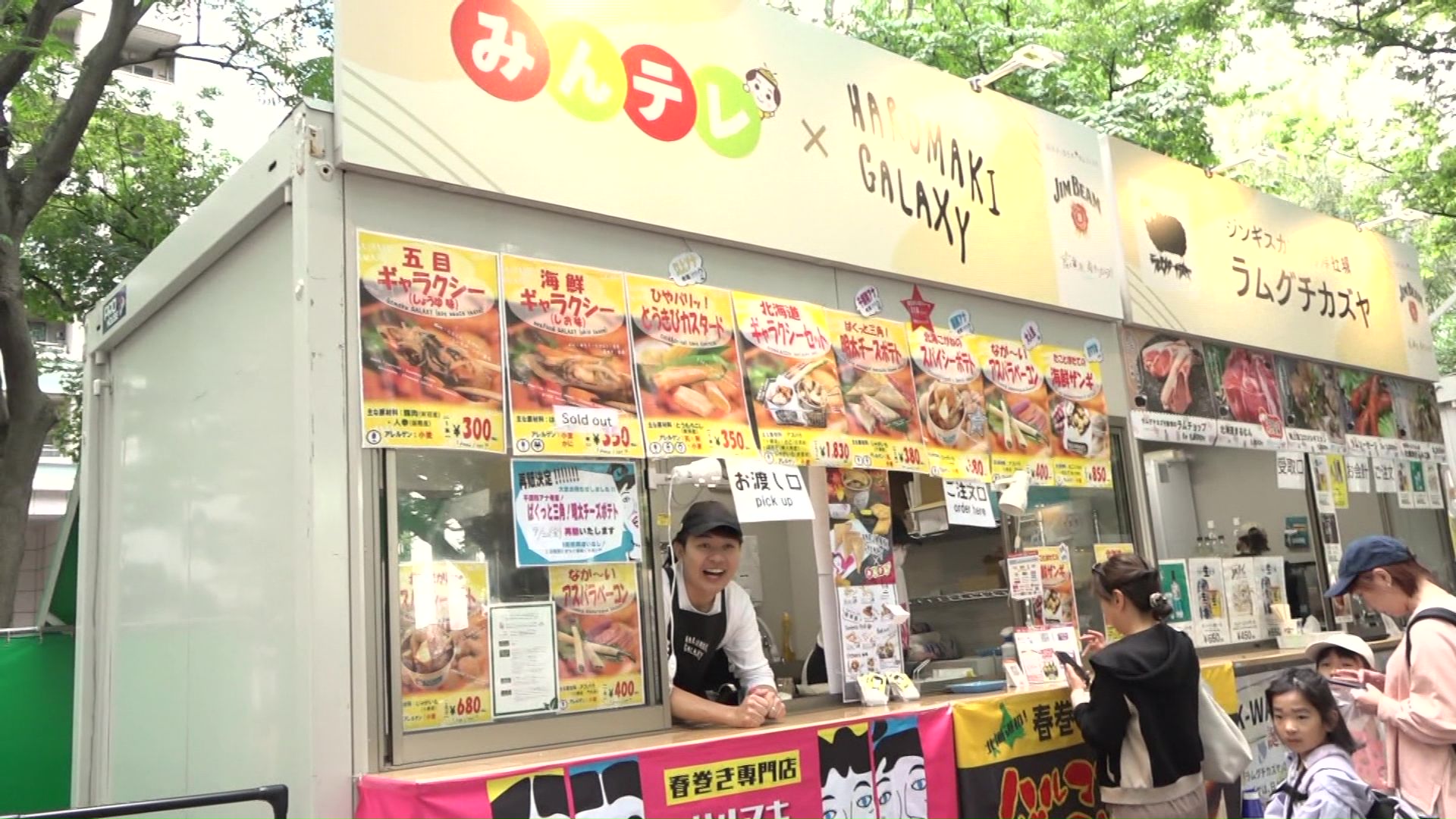 UHBの番組とのコラボ商品が6丁目で販売