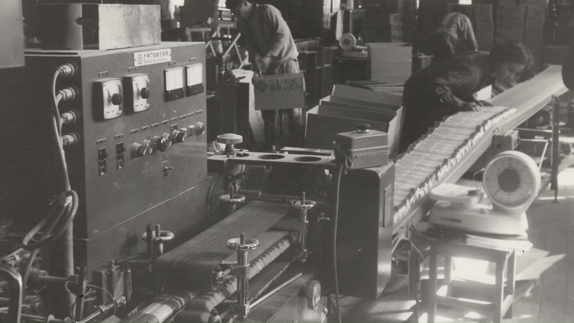 1933年創業の「マルナカ」(提供:マルナカ)