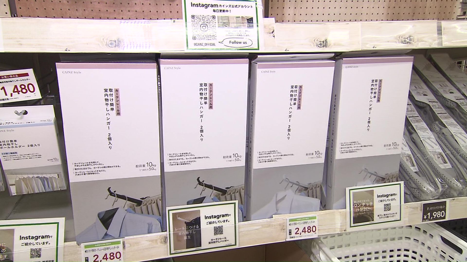 取り付け簡単カーテンレール用室内物干しハンガー