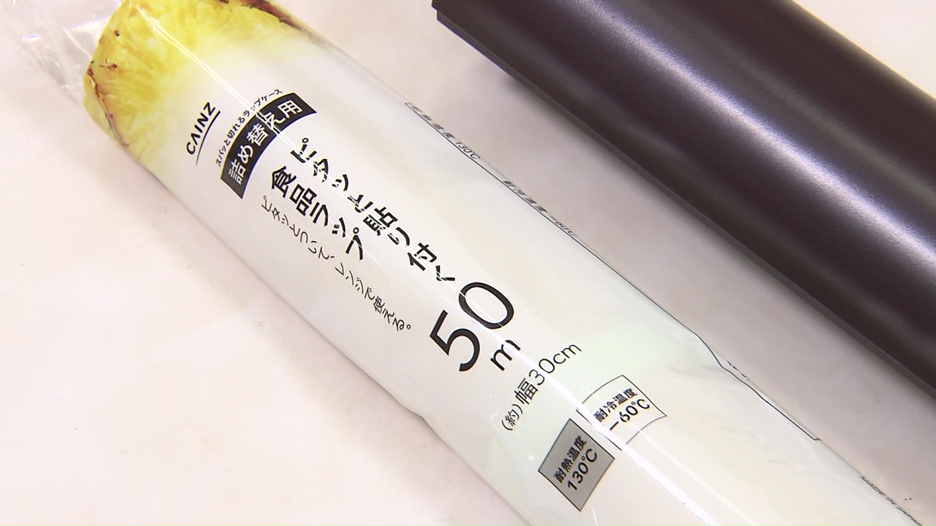 詰め替え用も登場