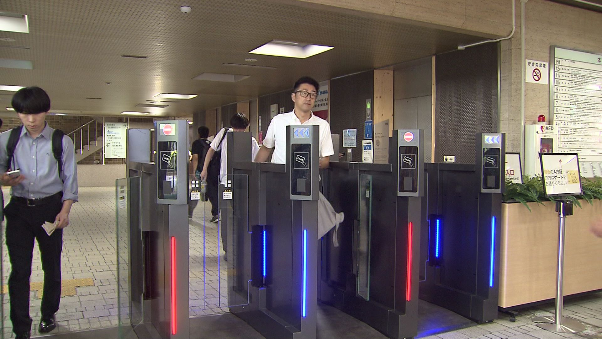 7月からセキュリティゲートが試行運用（北海道庁）