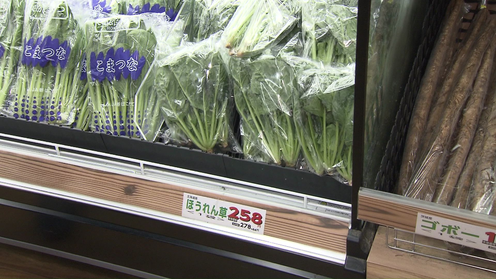 全般的に葉物野菜が例年と比べ高い