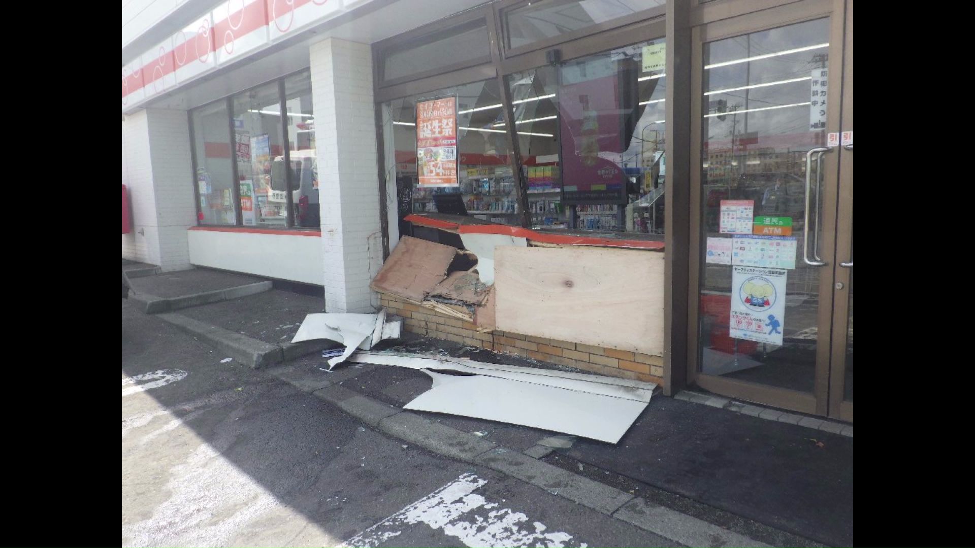 店の外壁やガラスは大きく破損（提供：道警）