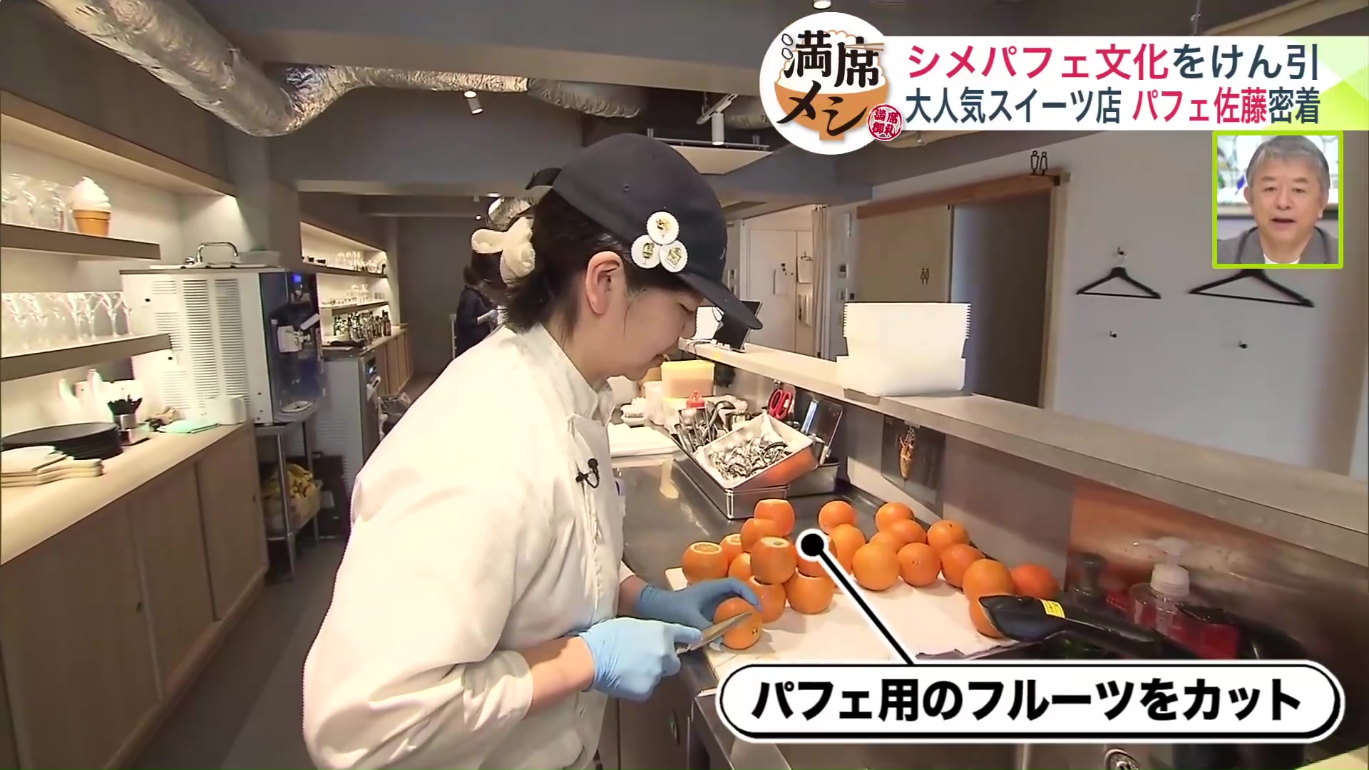 大量のオレンジの皮をむく竹村さん