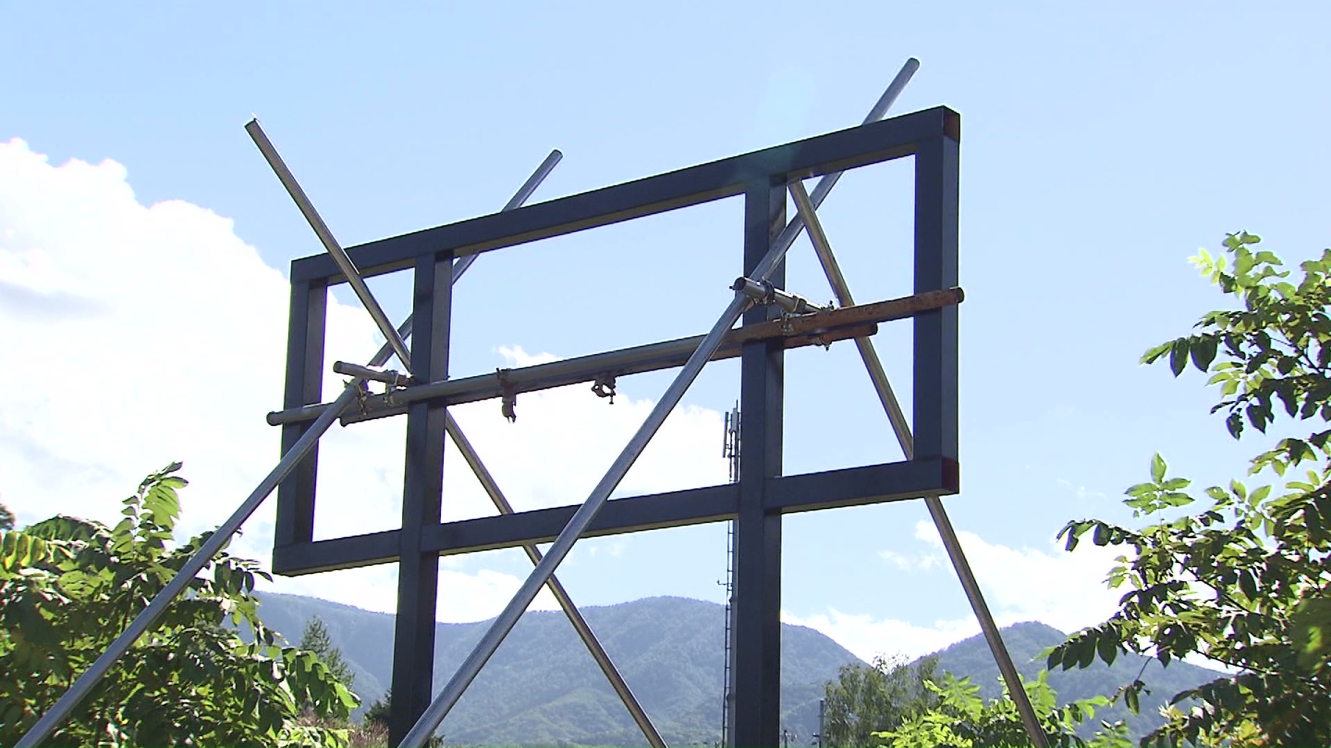 ノースサファリの新たな看板