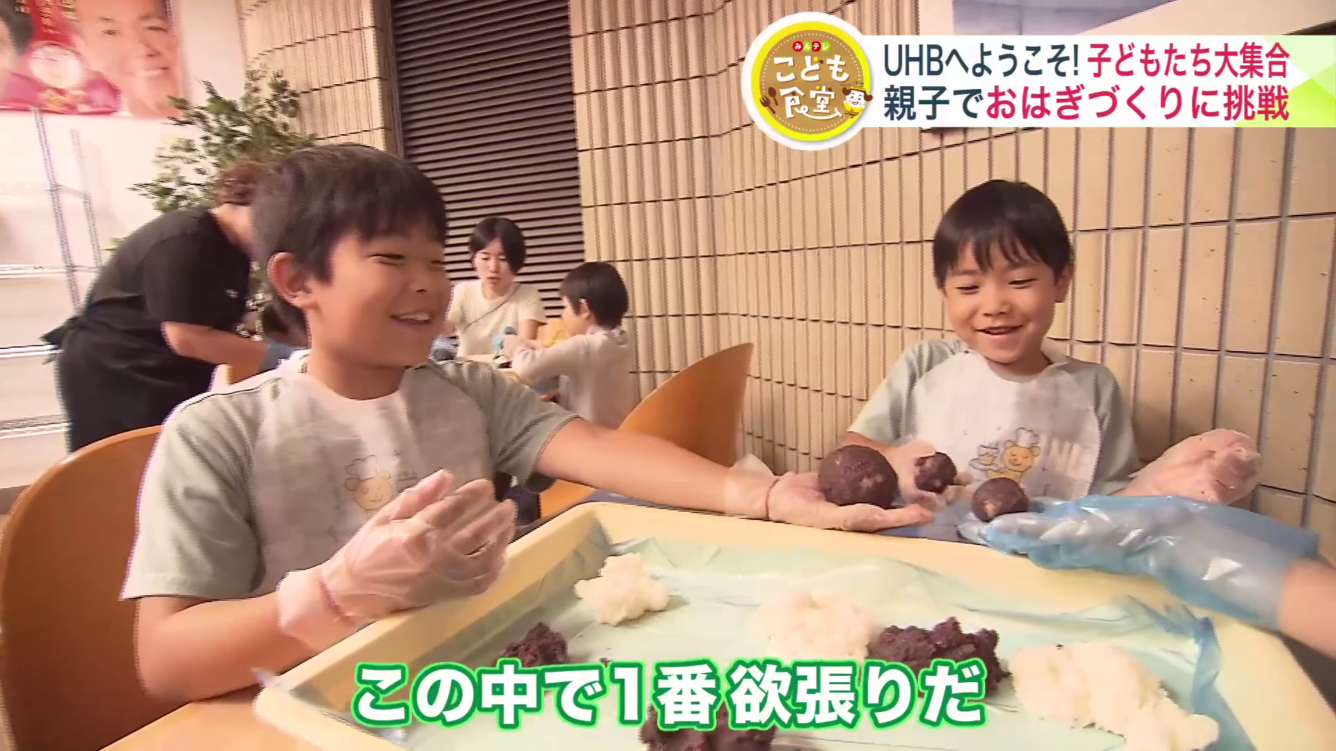 おはぎづくりに挑戦!