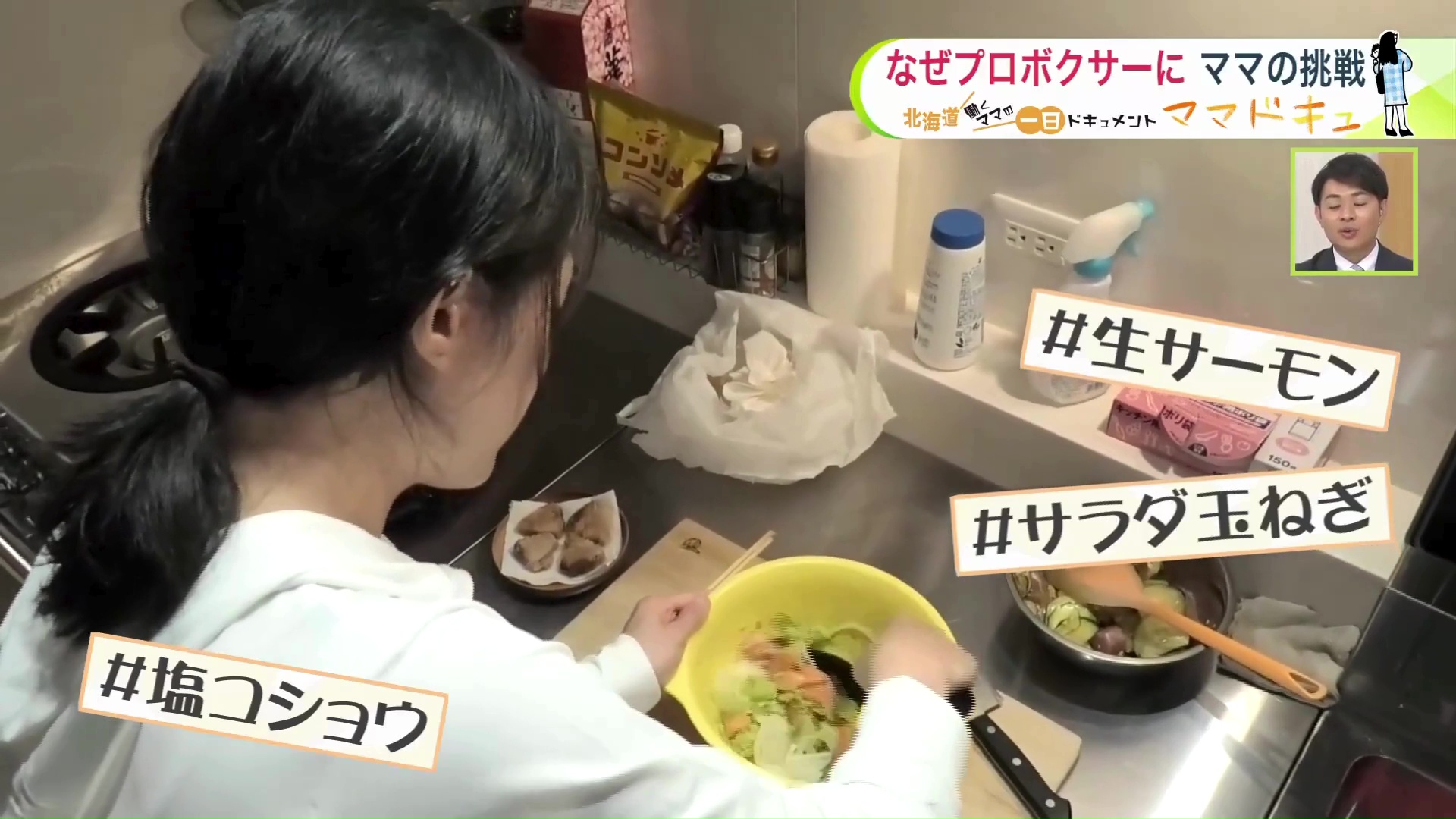 生サーモンは玉ねぎ・アボカドと