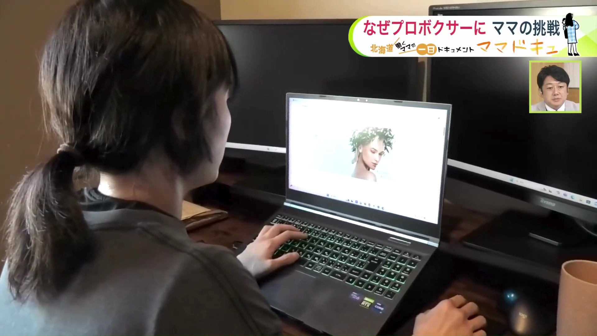 達成感や手応えに物足りなさを感じる日々