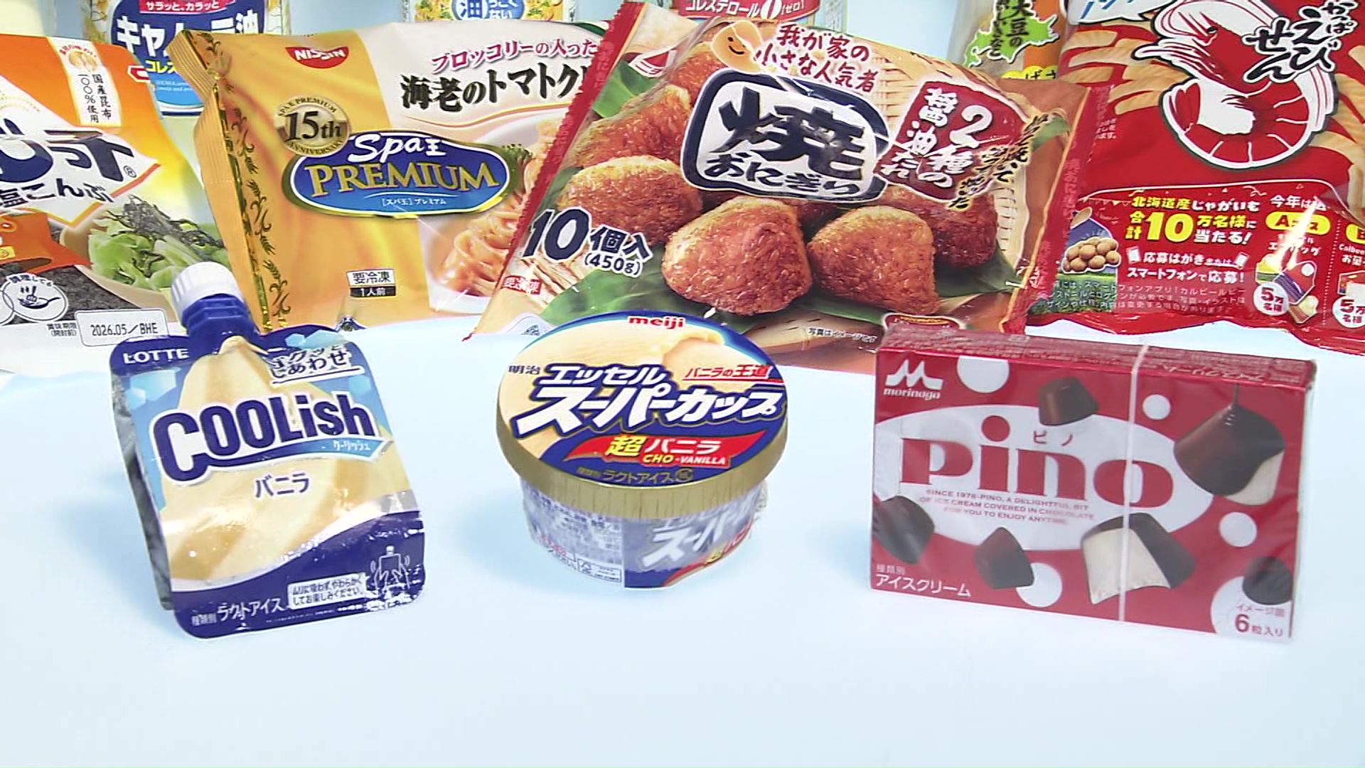 食品の値上げが続く