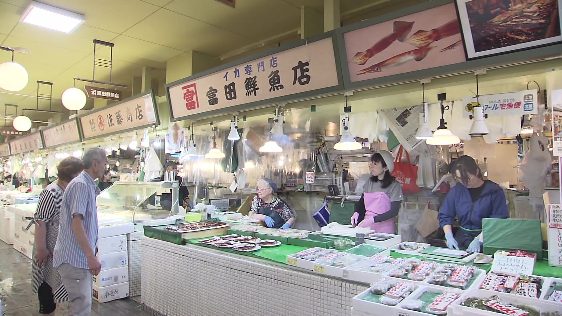 はこだて自由市場