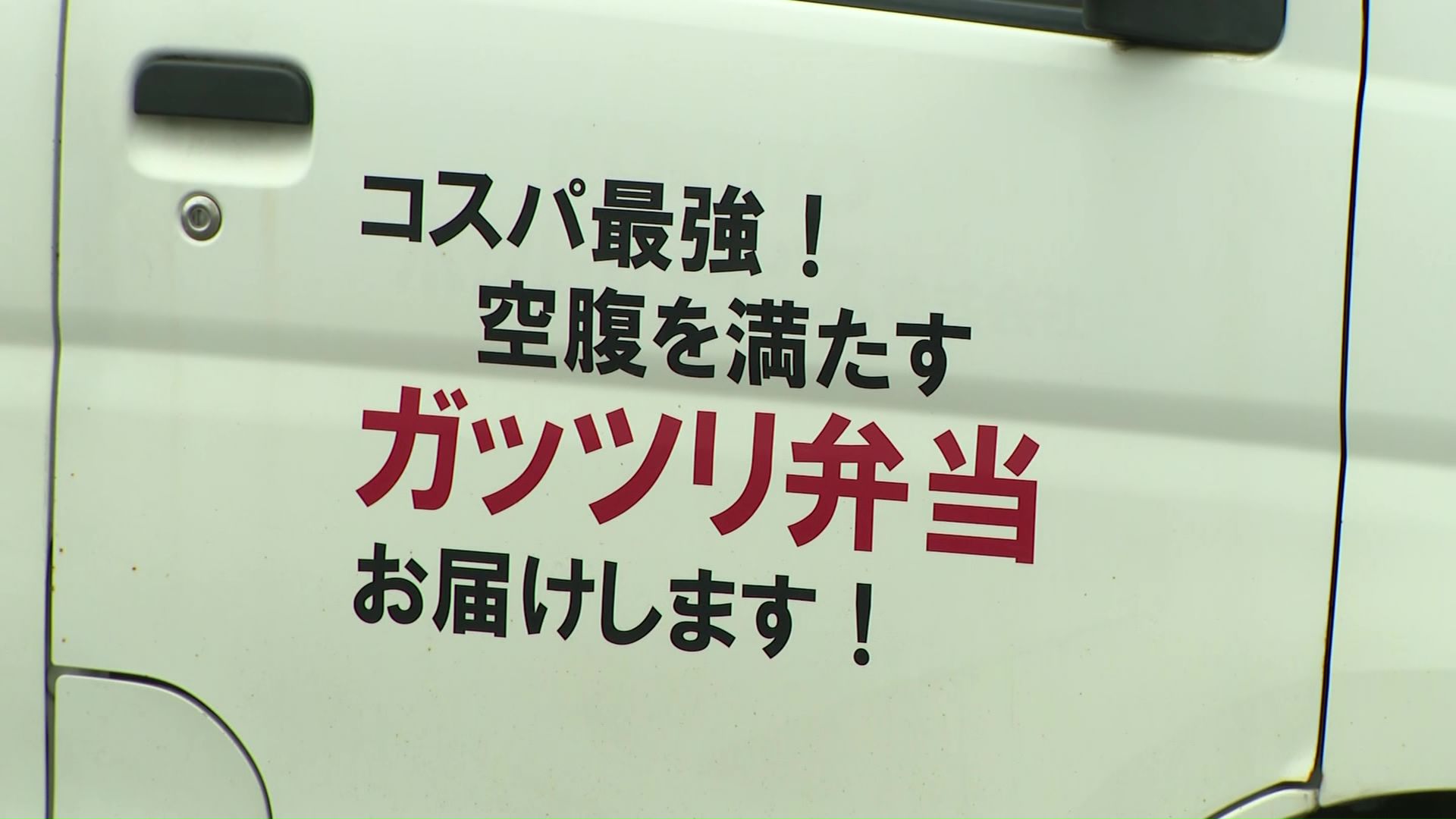 症状を訴えた人のうち60代の男性が死亡
