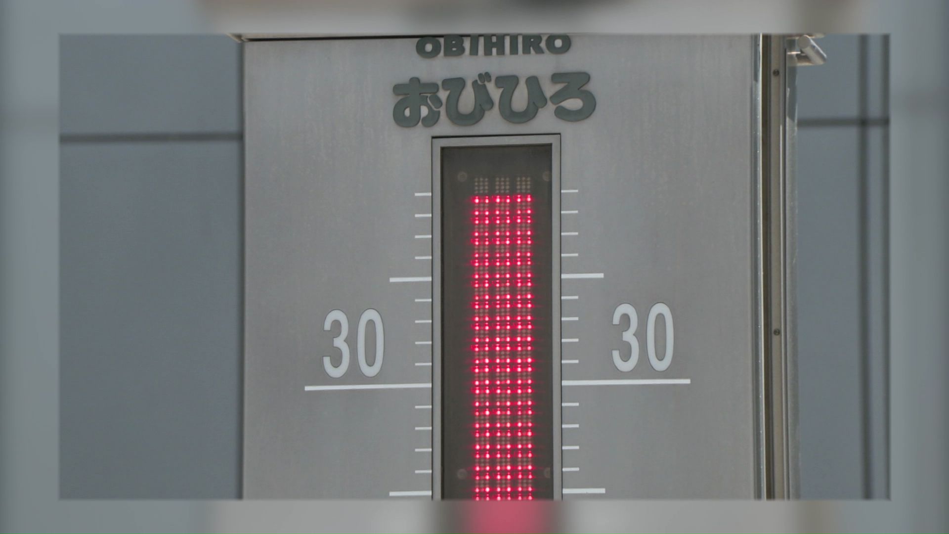 平年より3.7℃高く、記録を大幅更新する暑さ