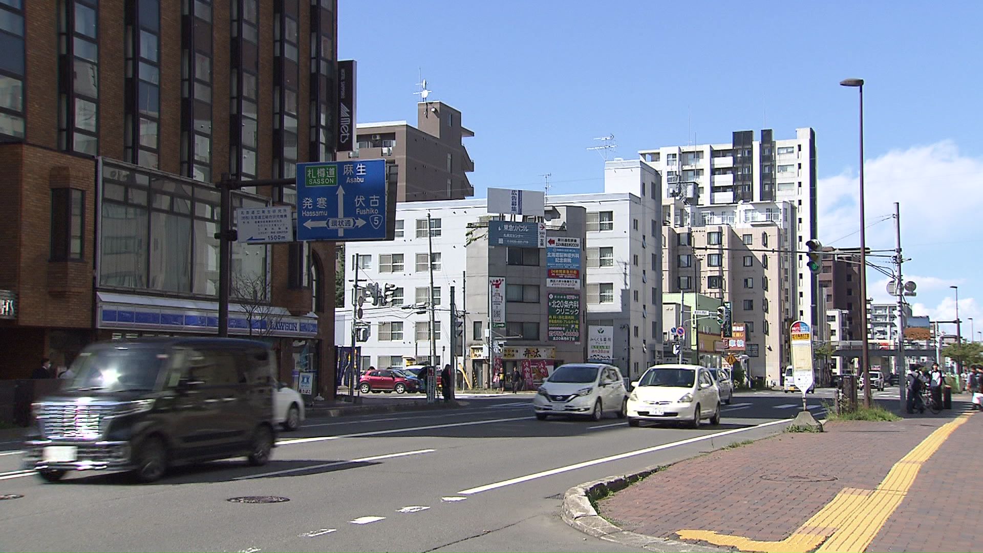 事件があった札幌市北区