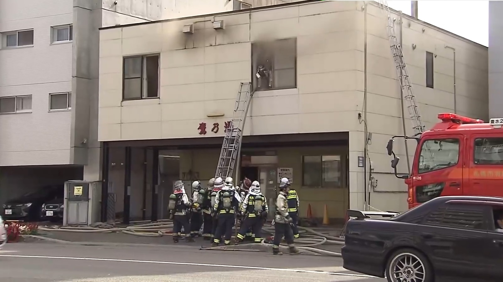 火事があった銭湯