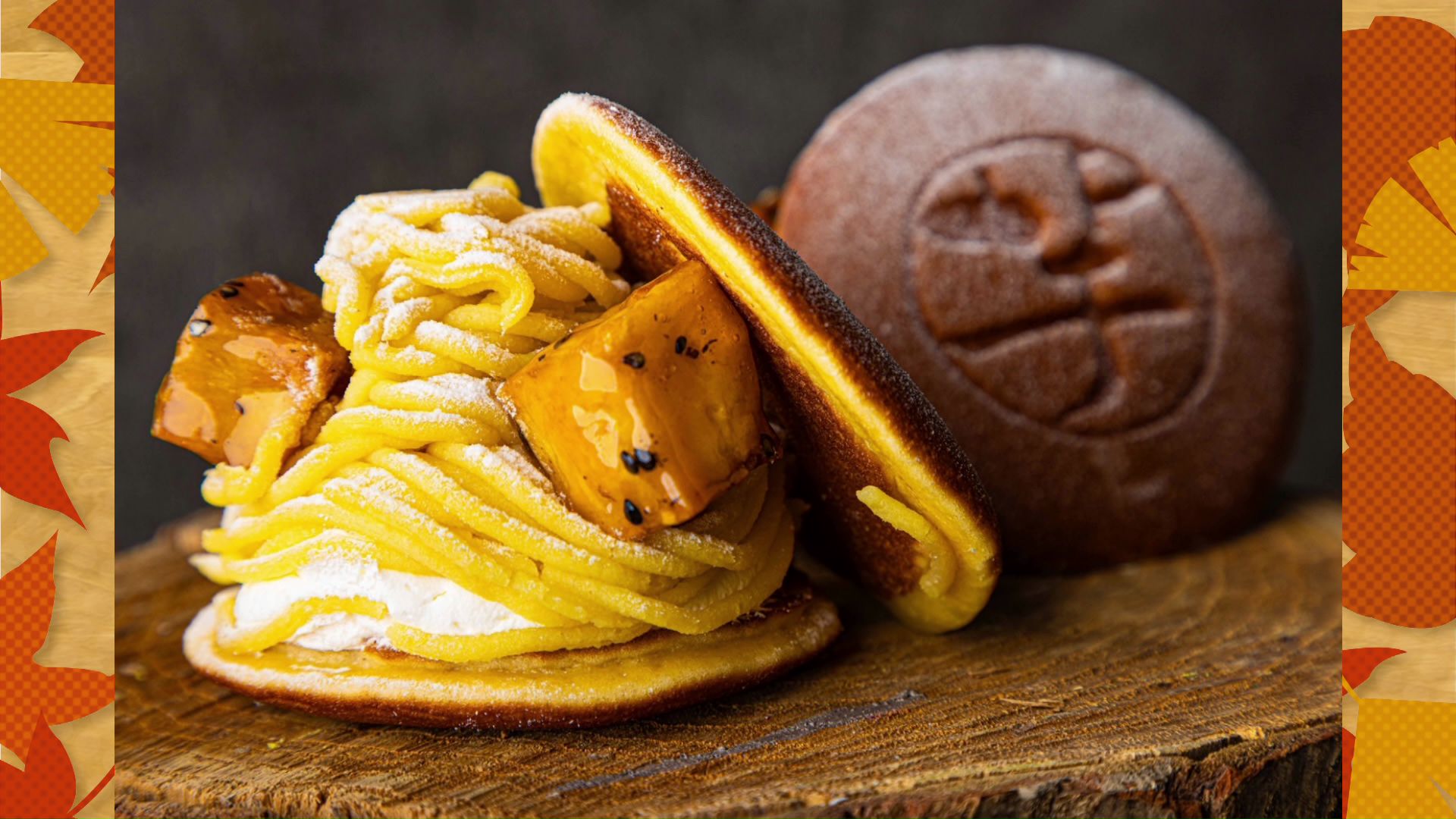 「焼き芋モンブランどら焼き」