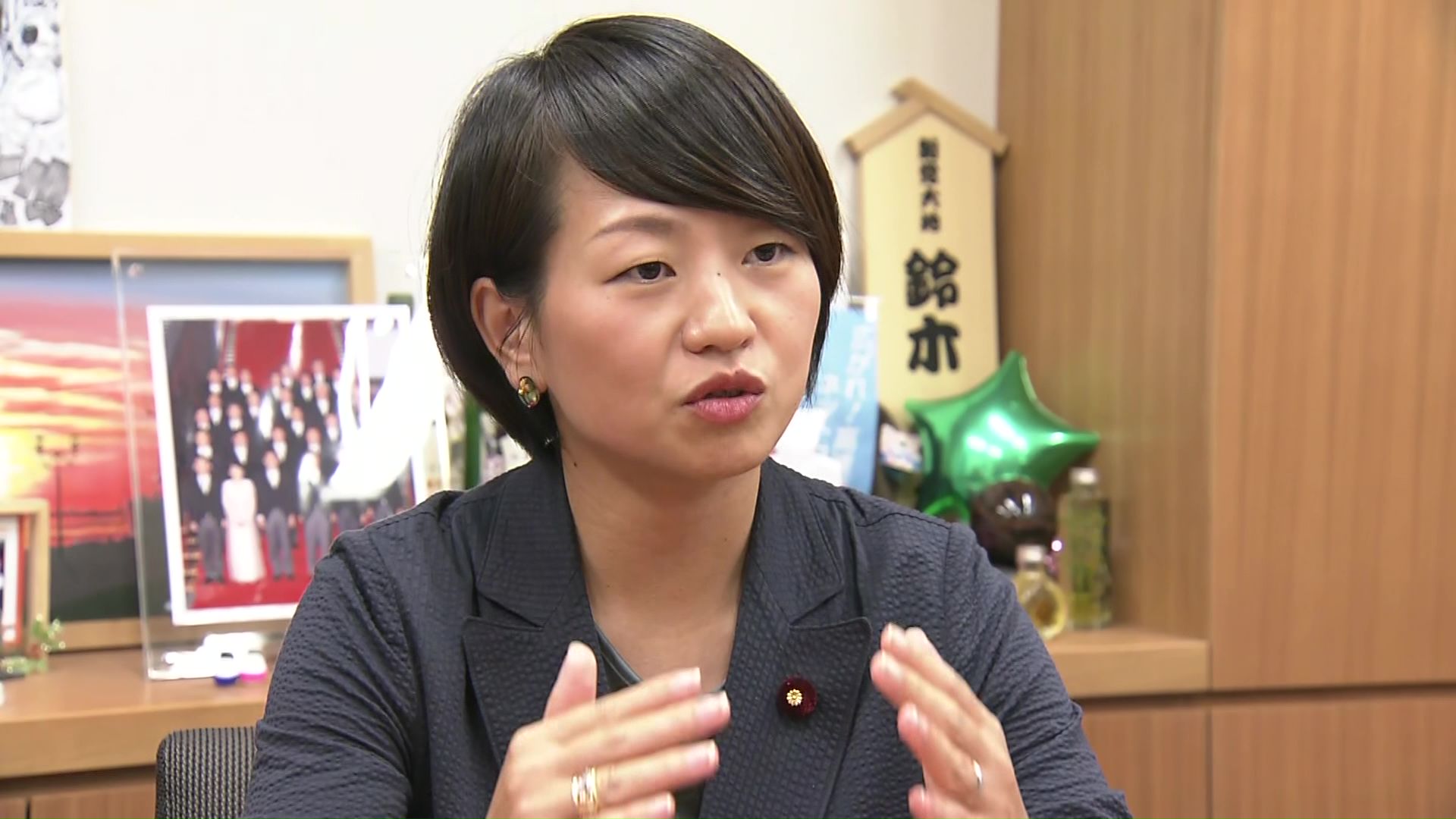 自民党 鈴木貴子衆院議員