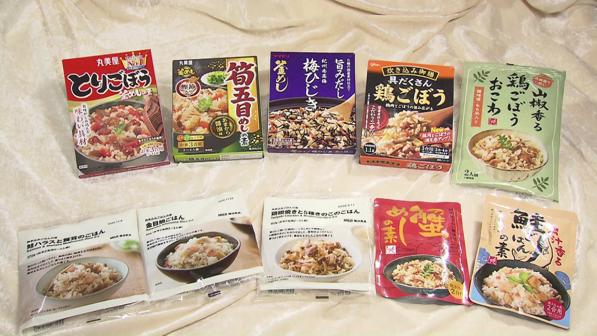 人気「炊き込みご飯の素」10商品